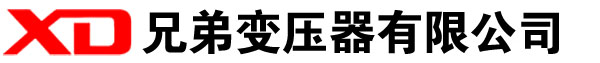 阿城干式变压器厂家